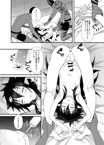 [Egami] Haiboku Akuyaku Shounen Fhentai - Page 10