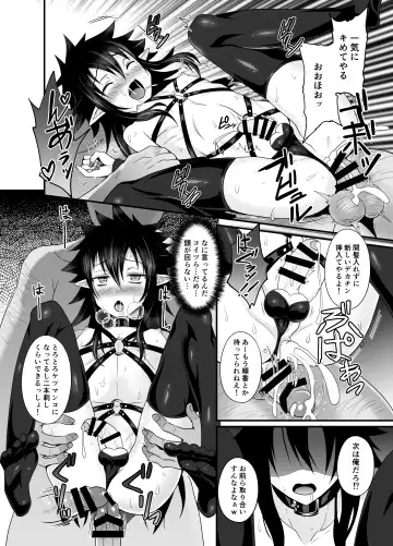 [Egami] Haiboku Akuyaku Shounen Fhentai - Page 18