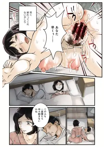 WEB Ban COMIC Gekiyaba! Vol. 143 Fhentai - Page 157