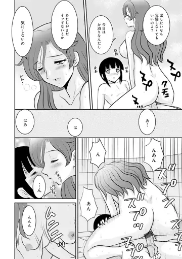 WEB Ban COMIC Gekiyaba! Vol. 143 Fhentai - Page 71