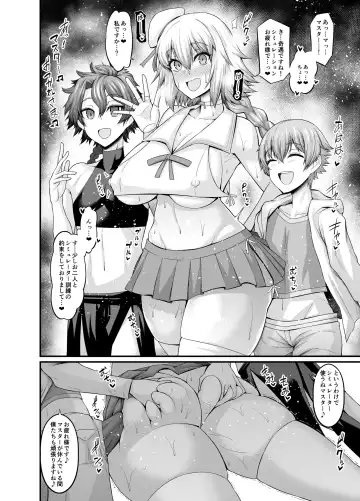 Read [Ankoman] Jeanne to Issho ni Training - Fhentai