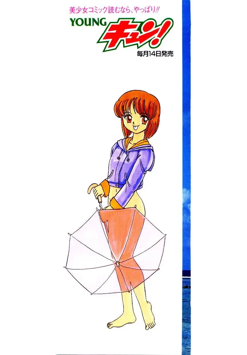 [Aro Hiroshi] Pink House 2 Fhentai - Page 2