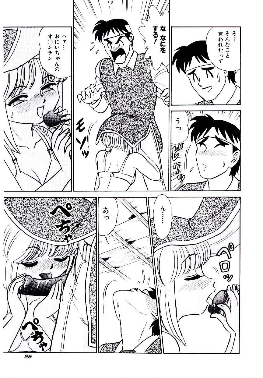 [Aro Hiroshi] Pink House 2 Fhentai - Page 28