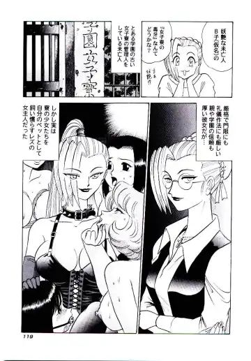 [Aro Hiroshi] Pink House 2 Fhentai - Page 122