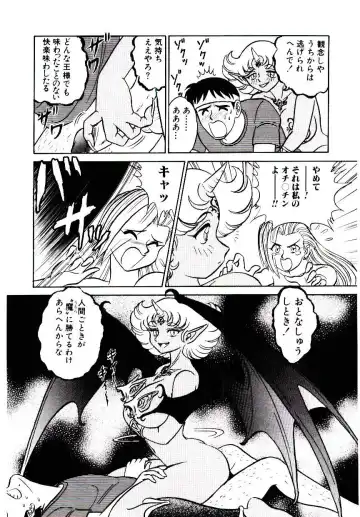 [Aro Hiroshi] Pink House 2 Fhentai - Page 13