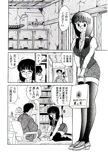 [Aro Hiroshi] Pink House 2 Fhentai - Page 133