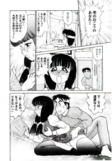 [Aro Hiroshi] Pink House 2 Fhentai - Page 139