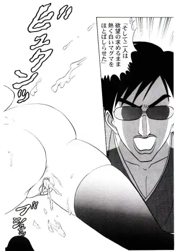 [Aro Hiroshi] Pink House 2 Fhentai - Page 147