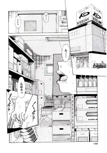 [Aro Hiroshi] Pink House 2 Fhentai - Page 151
