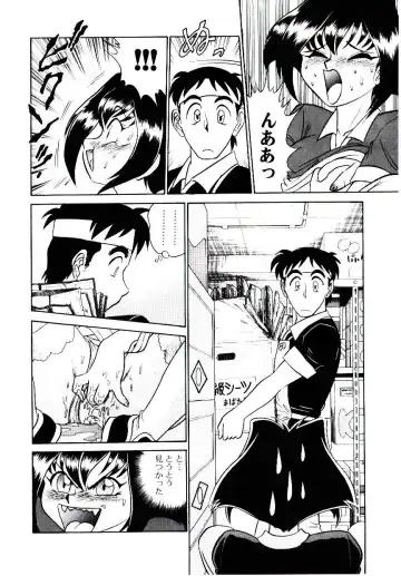 [Aro Hiroshi] Pink House 2 Fhentai - Page 153