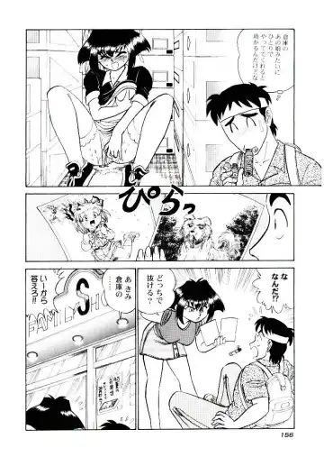 [Aro Hiroshi] Pink House 2 Fhentai - Page 159