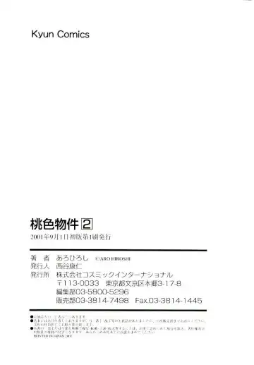 [Aro Hiroshi] Pink House 2 Fhentai - Page 173