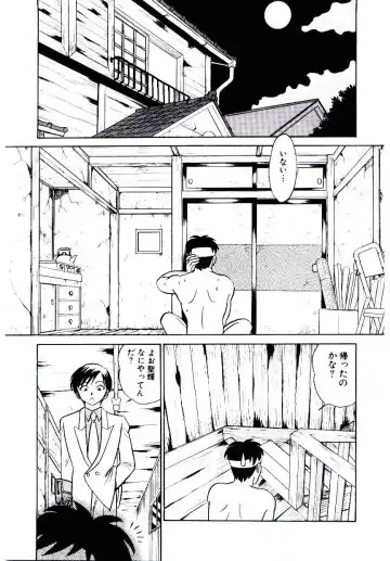 [Aro Hiroshi] Pink House 2 Fhentai - Page 36