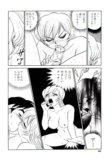 [Aro Hiroshi] Pink House 2 Fhentai - Page 51