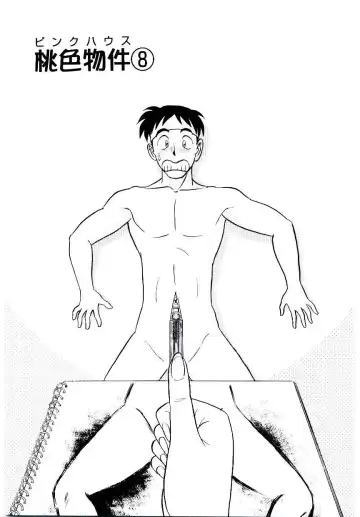 [Aro Hiroshi] Pink House 2 Fhentai - Page 58