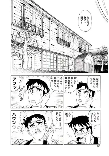 [Aro Hiroshi] Pink House 2 Fhentai - Page 75