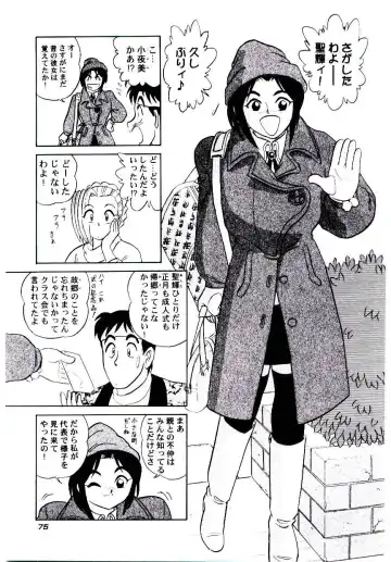 [Aro Hiroshi] Pink House 2 Fhentai - Page 78