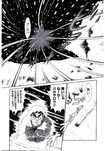 [Aro Hiroshi] Pink House 2 Fhentai - Page 90