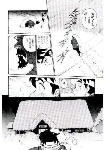 [Aro Hiroshi] Pink House 2 Fhentai - Page 95