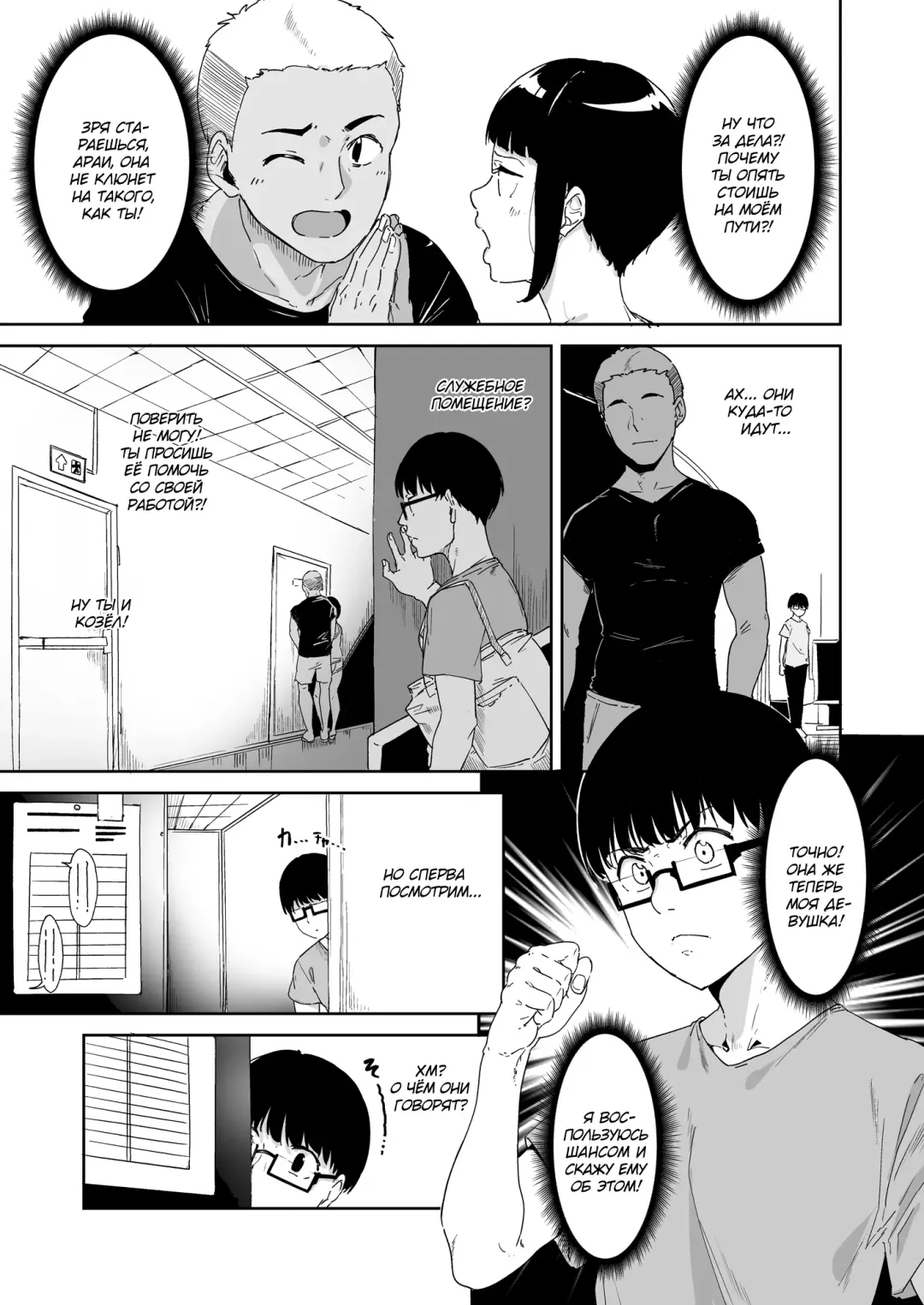 [Alp] Akogare Kanojo no Risou to Genjitsu | Моя любовь. Ожидания и реальность Fhentai - Page 24
