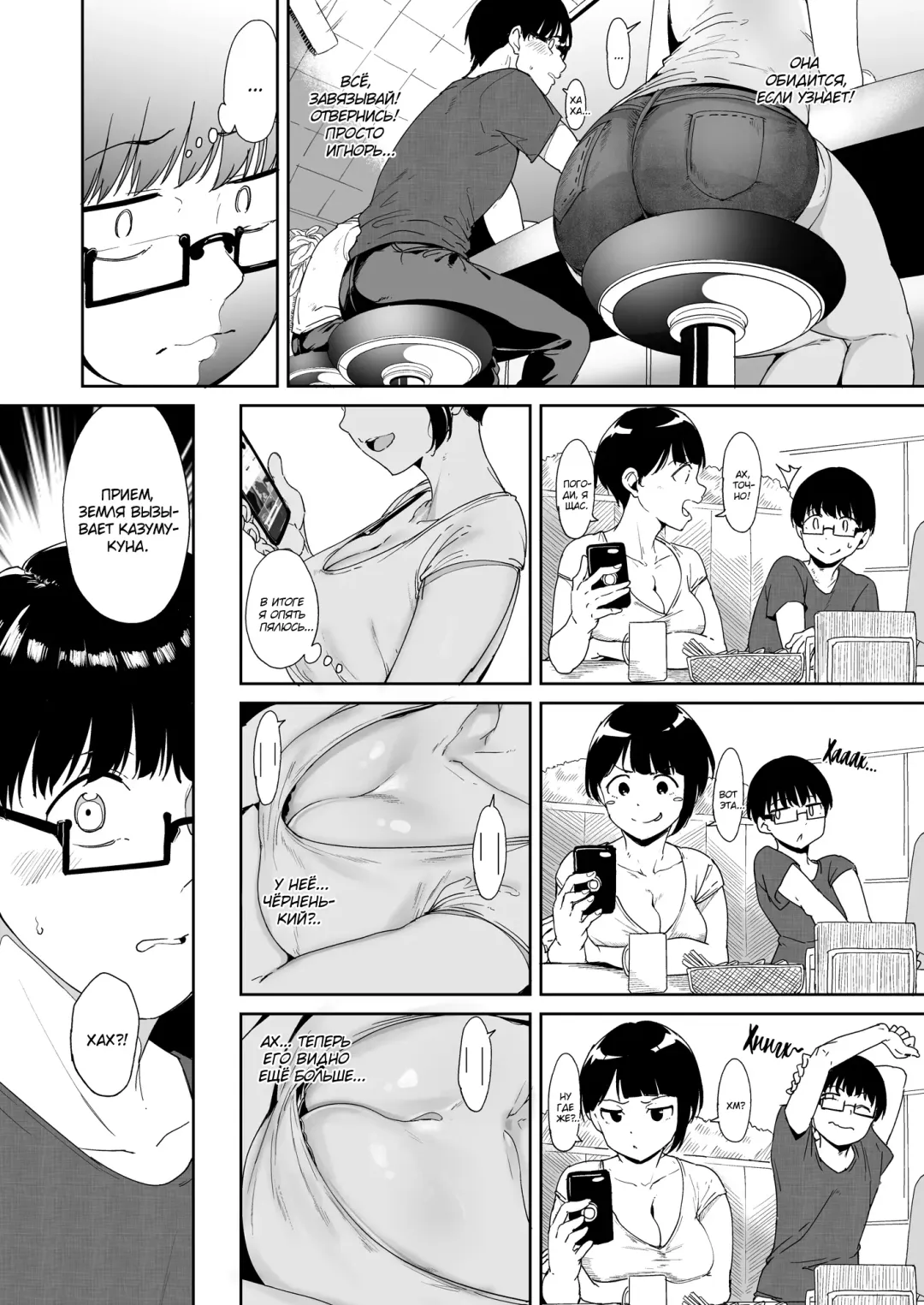 [Alp] Akogare Kanojo no Risou to Genjitsu | Моя любовь. Ожидания и реальность Fhentai - Page 7