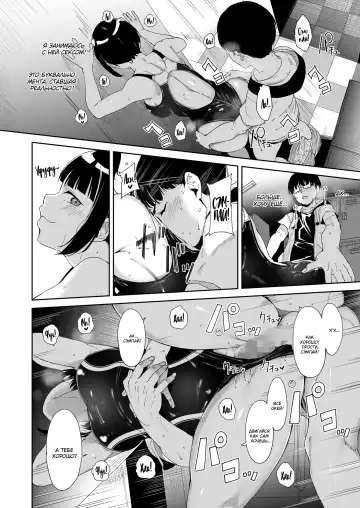 [Alp] Akogare Kanojo no Risou to Genjitsu | Моя любовь. Ожидания и реальность Fhentai - Page 19