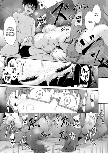 [Alp] Akogare Kanojo no Risou to Genjitsu | Моя любовь. Ожидания и реальность Fhentai - Page 46