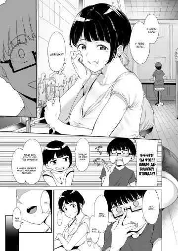 [Alp] Akogare Kanojo no Risou to Genjitsu | Моя любовь. Ожидания и реальность Fhentai - Page 8