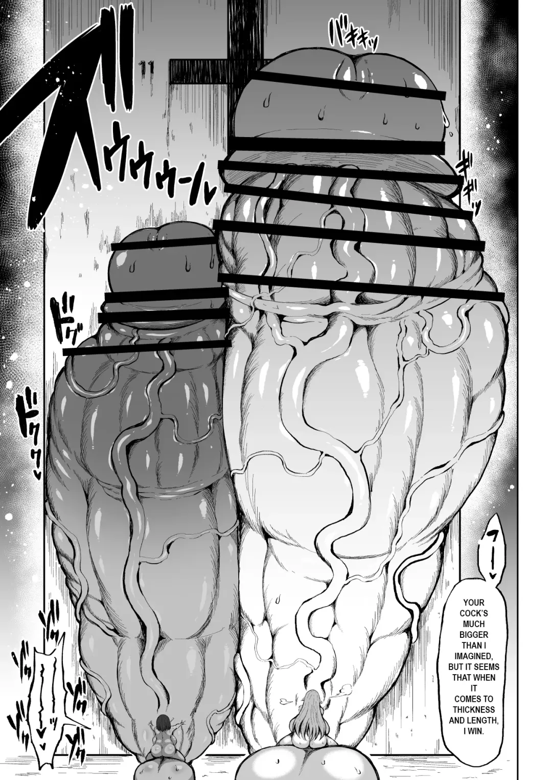 [Teterun] Kurokawa Cyan Fhentai - Page 24