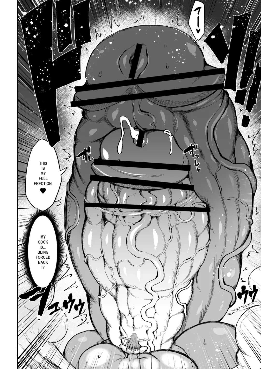 [Teterun] Kurokawa Cyan Fhentai - Page 37