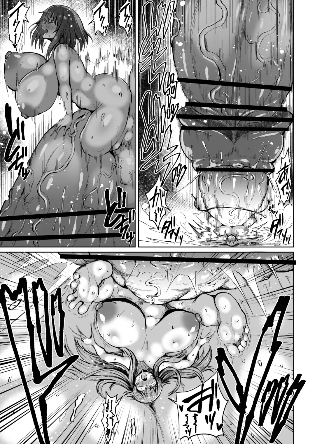 [Teterun] Kurokawa Cyan Fhentai - Page 46