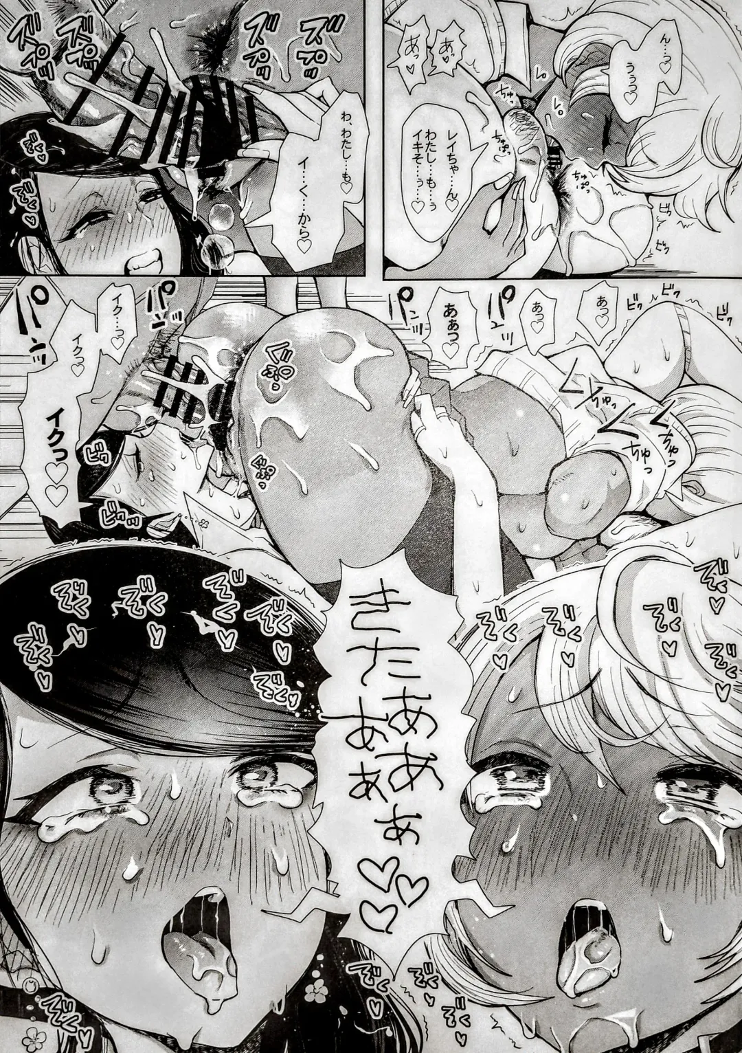 [Shomu] 白黒ギャル先輩'Sがエッチを懇願してきた!!! Fhentai - Page 29