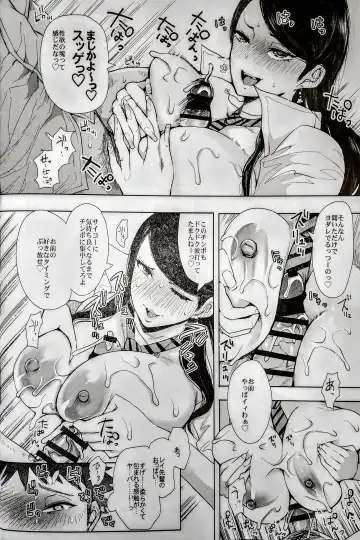[Shomu] 白黒ギャル先輩'Sがエッチを懇願してきた!!! Fhentai - Page 14