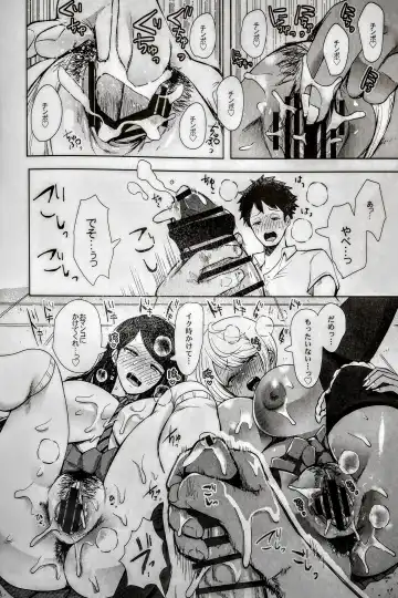 [Shomu] 白黒ギャル先輩'Sがエッチを懇願してきた!!! Fhentai - Page 18