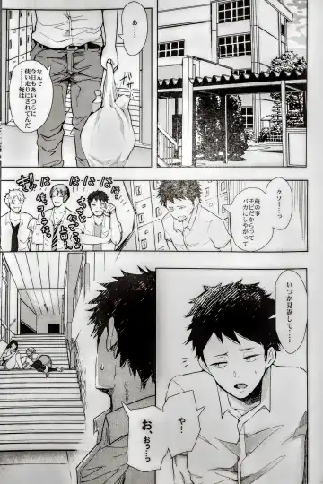 [Shomu] 白黒ギャル先輩'Sがエッチを懇願してきた!!! Fhentai - Page 2