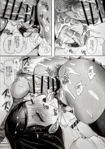 [Shomu] 白黒ギャル先輩'Sがエッチを懇願してきた!!! Fhentai - Page 27