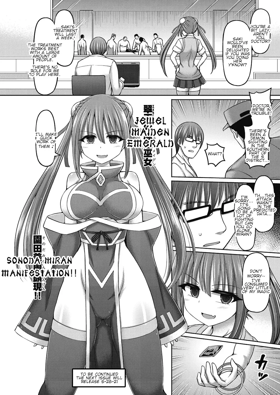 [Hashimura Aoki] Jewel Maiden Ch. 1 Fhentai - Page 36