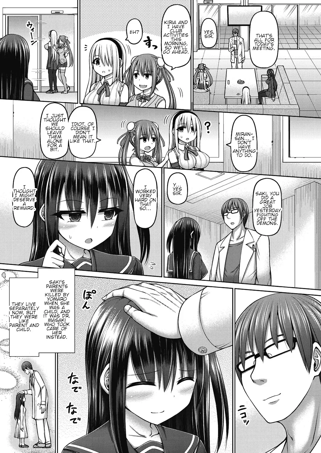 [Hashimura Aoki] Jewel Maiden Ch. 1 Fhentai - Page 5