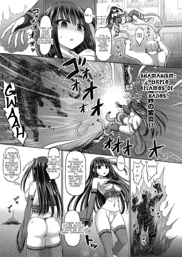 [Hashimura Aoki] Jewel Maiden Ch. 1 Fhentai - Page 13