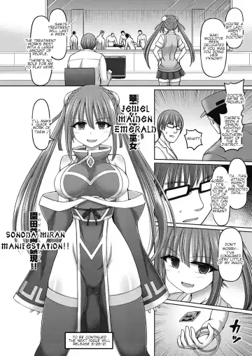 [Hashimura Aoki] Jewel Maiden Ch. 1 Fhentai - Page 36