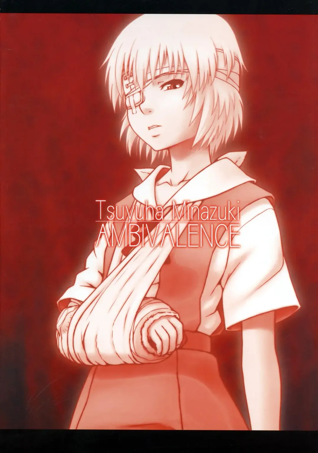 [Minazuki Tsuyuha] 2015 Overture Fhentai - Page 22