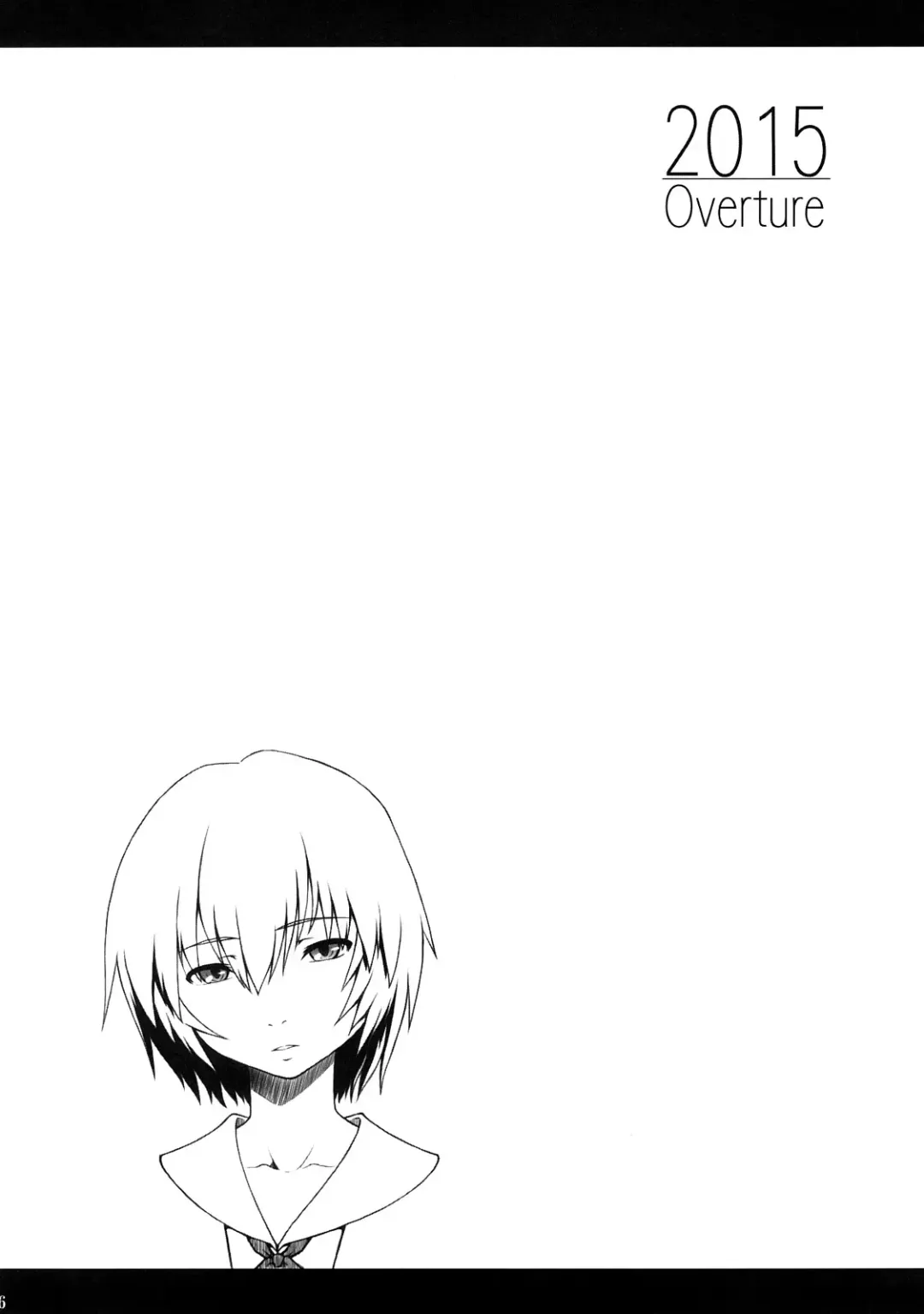 [Minazuki Tsuyuha] 2015 Overture Fhentai - Page 5