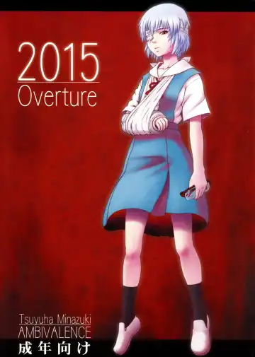 Read [Minazuki Tsuyuha] 2015 Overture - Fhentai