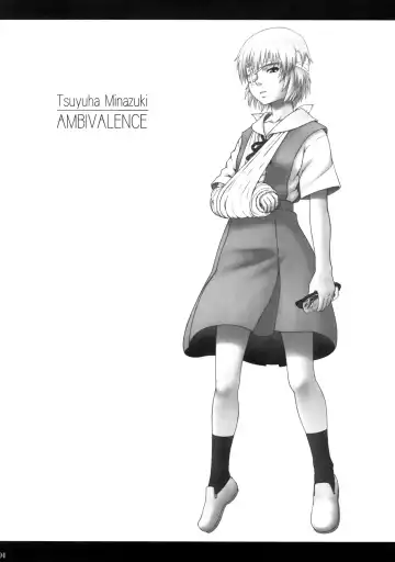 [Minazuki Tsuyuha] 2015 Overture Fhentai - Page 3