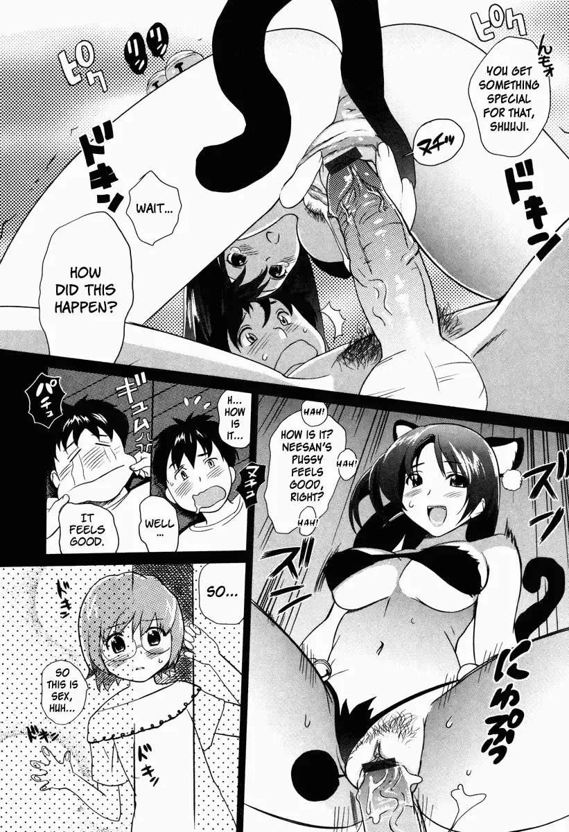 [Mitsuya] Moe Nyuu Fhentai - Page 153