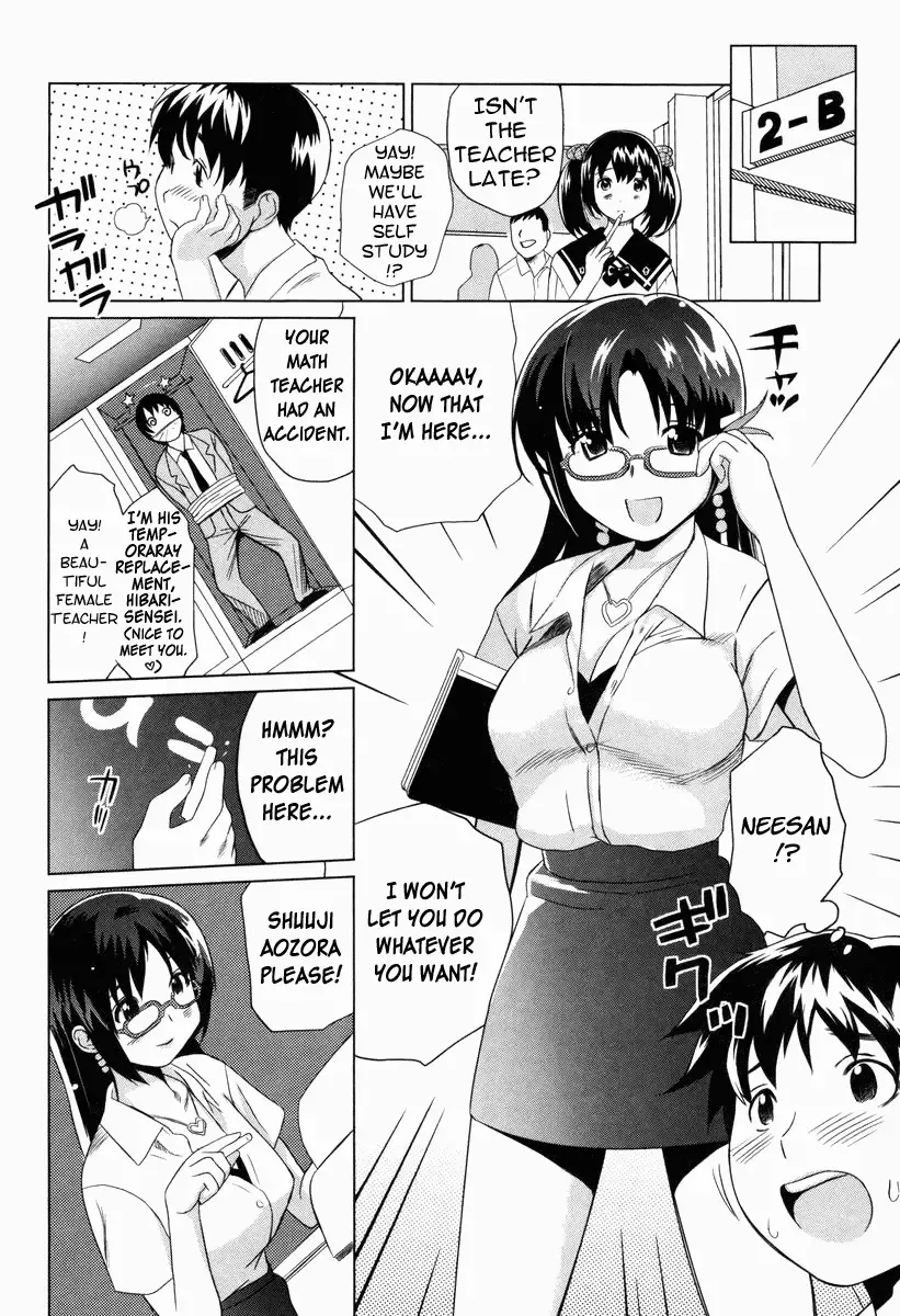 [Mitsuya] Moe Nyuu Fhentai - Page 178