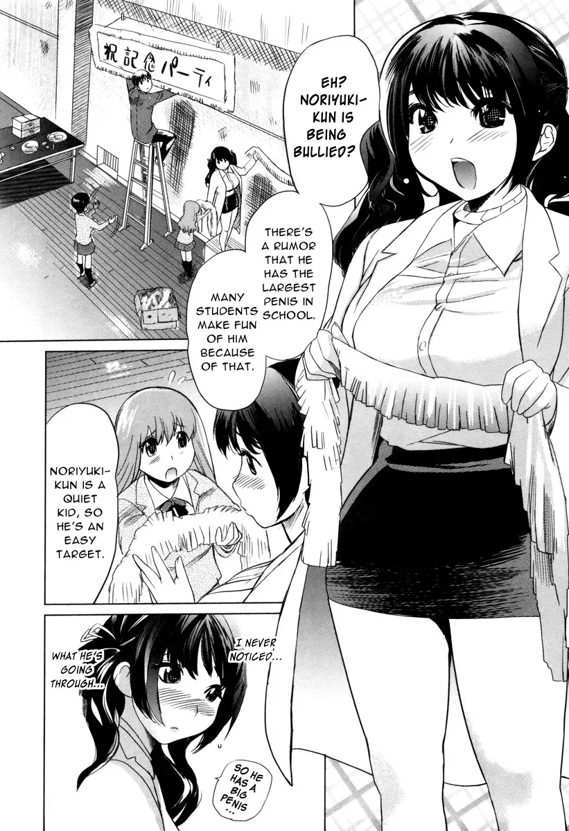 [Mitsuya] Moe Nyuu Fhentai - Page 31