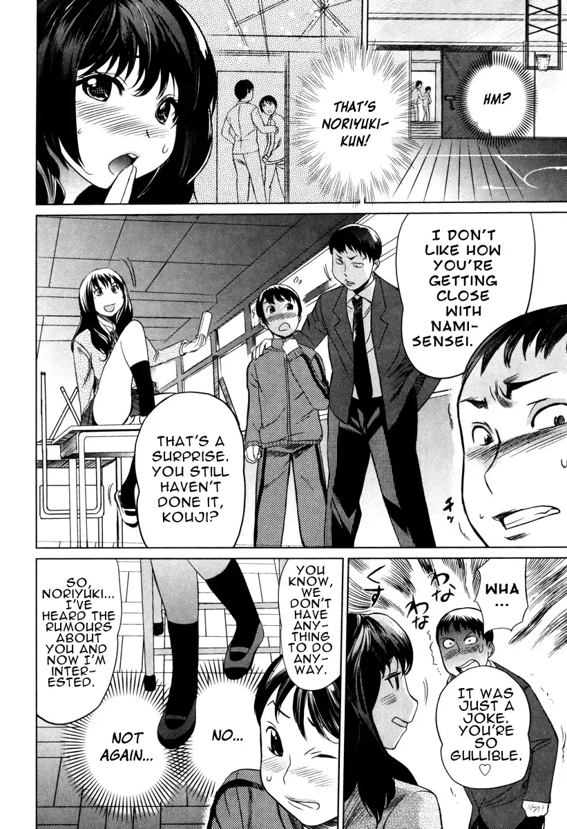 [Mitsuya] Moe Nyuu Fhentai - Page 32