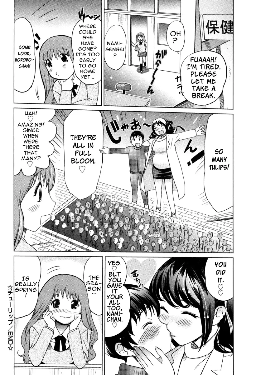 [Mitsuya] Moe Nyuu Fhentai - Page 52