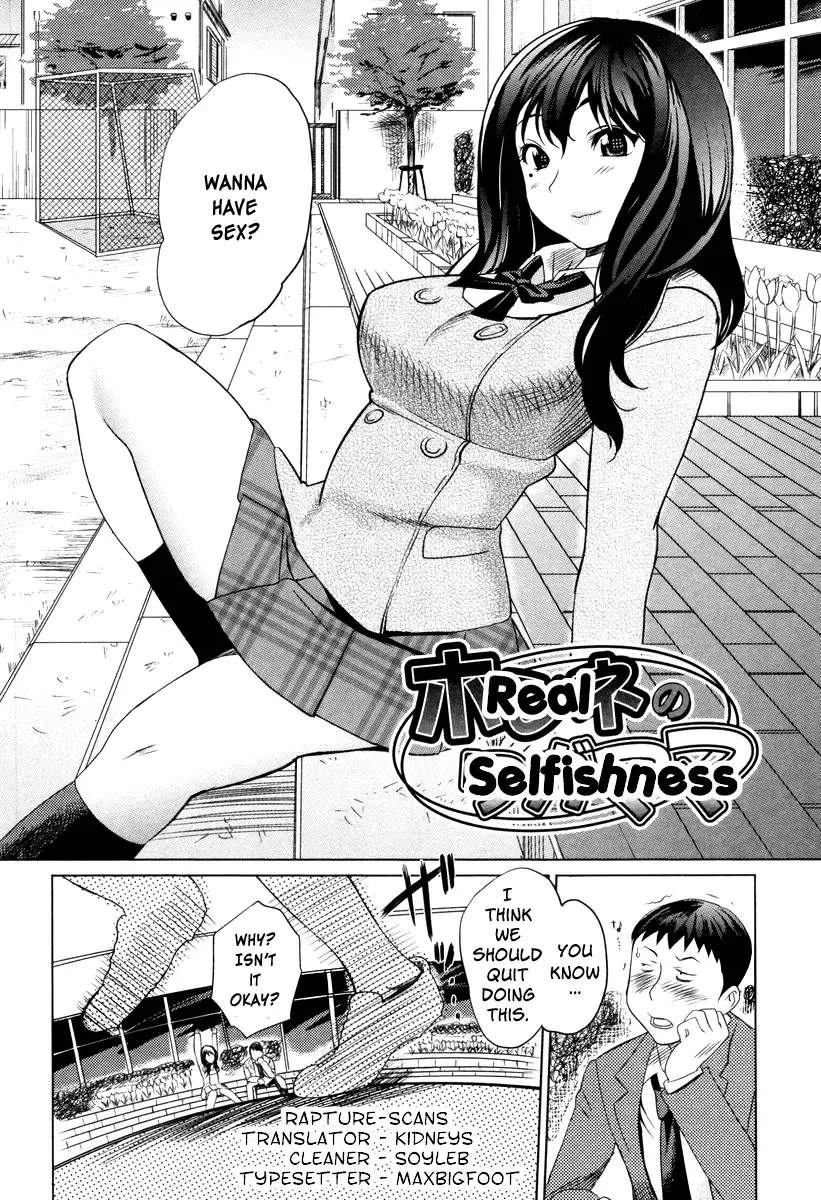 [Mitsuya] Moe Nyuu Fhentai - Page 54